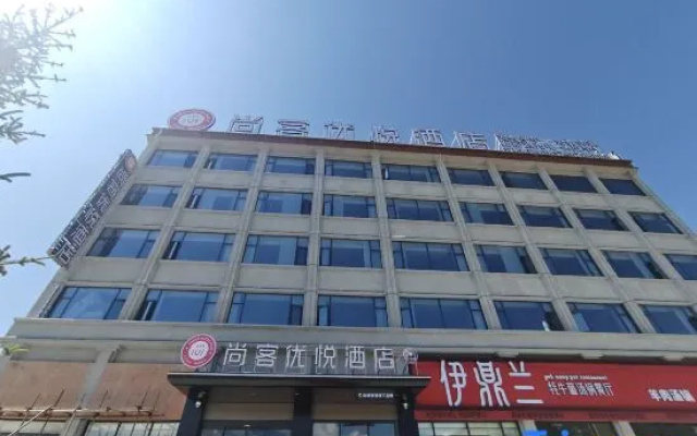 Thank U Joy (Aba Jue Nang Sai Ge Temple) – Exterior – Ngawa