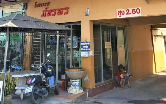 Pattaraporn Hotel