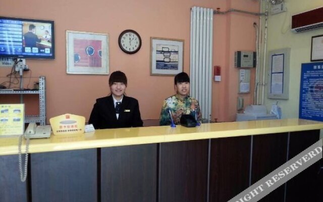 Home Inn Xinjiekou