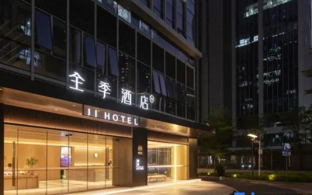 JI Hotel (Shenzhen Bantian Tianan Cloud Valley)