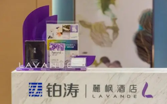 Lavande Hotels·Yichang Wanda Plaza