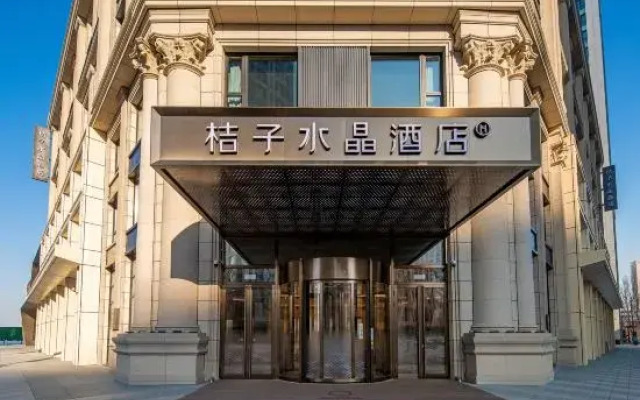 Crystal Orange Hotel Harbin Qunli