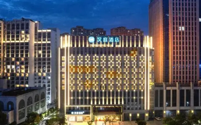 HanTing Hotel (Xuancheng Wanda Plaza Zheshang Building)