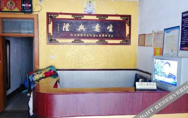Jinchang Hotel
