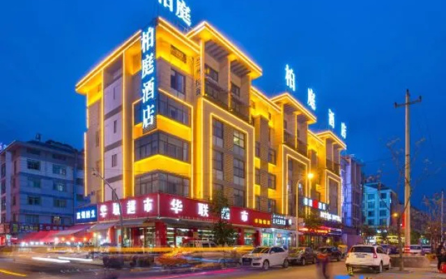 Boting Hotel