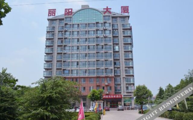 Shankee Hotel (Zibo Industrial Vocational College)