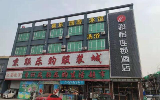 Jun Hotel Hebei Langfang Xianghe County Wubaihu Town Xiangwuxian