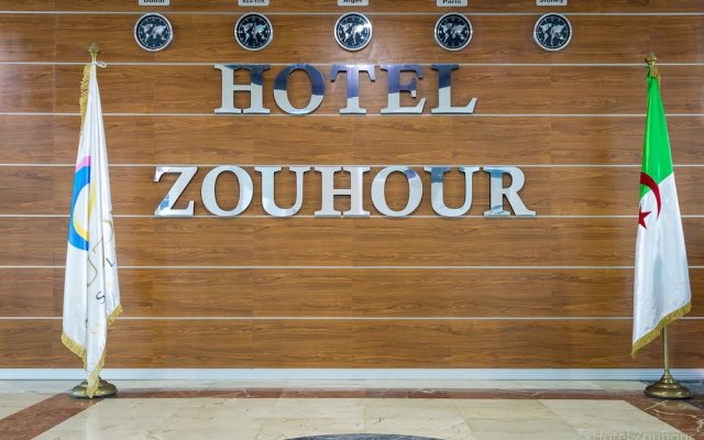 Complexe Touristique Zouhour