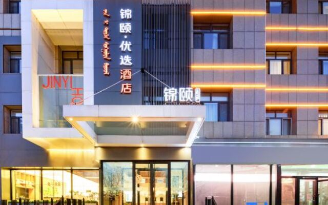 Jinyi Plus Hotel Hohhot Exibition Center Branch