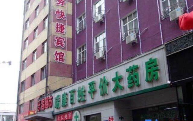 Mudanjiang F3 Business Fashion Hotel