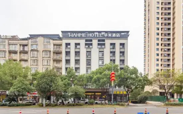 Wahme Light Hotel