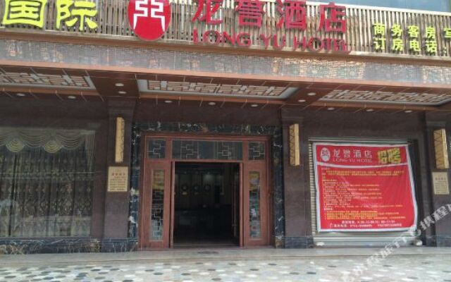 Long Yu Hotel