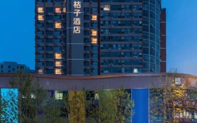 Orange Hotel (Weihai Wendeng Mishan Road Branch)