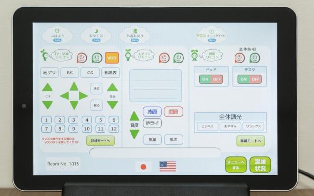 Super Hotel Premier Hakata Station