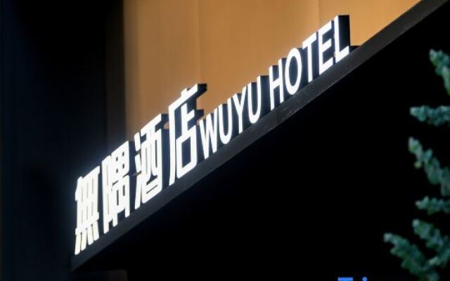 WuYu Hotel（Beibei District Government Zhuang Yuan Bei Light Rail station)