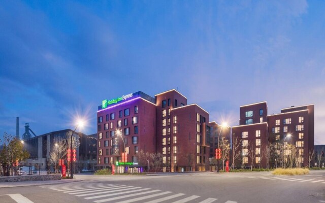 Holiday Inn Express Beijing Shijingshan Lakeview, an IHG Hotel