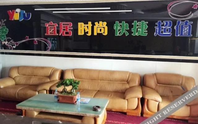 Yiju Holiday Hotel