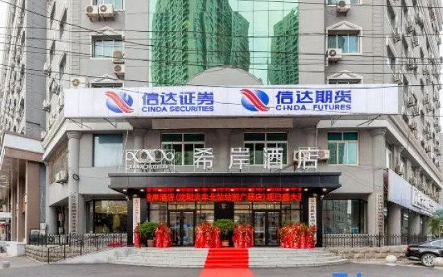 Xana Hotelle (Shenyangbei Railway Station Qishan Road Subway Station)