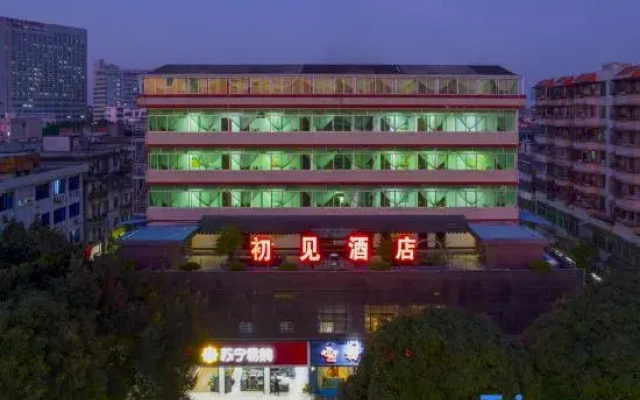 Nanning Wuming Chujian Hotel (bus terminal store)
