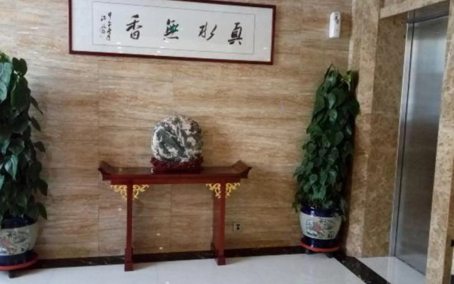 Xiangying International Hotel