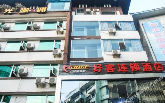 Haoke Chain Hotel (Guang'An Chengbei)