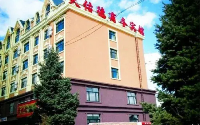 Tianyoude Business Hotel