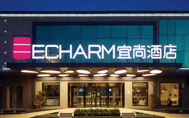 Echarm Hotel Qionghai Wanquanhe Branch