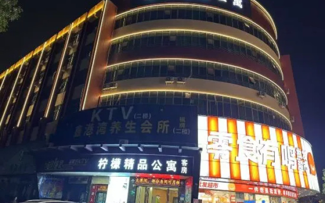 Lemon Boutique Apartment (Dongguan Houjie Humen High speed Railway Station Branch) – Exterior – Dongguan
