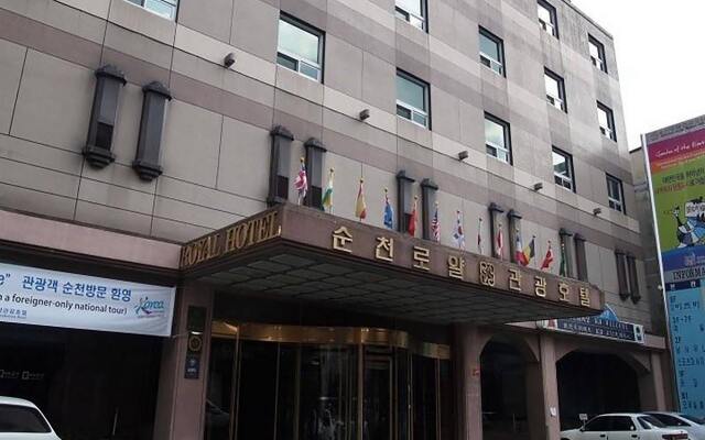 Suncheon Royal Tourist Hotel