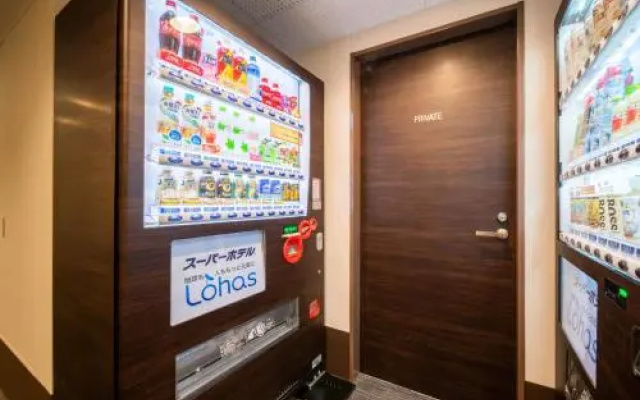 Super Hotel Hamamatsu