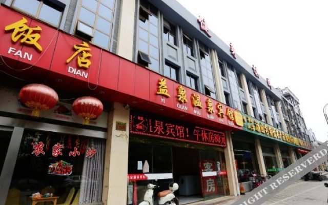 Qingmu Boutique Hotel (Tangshan Hot Spring Store)