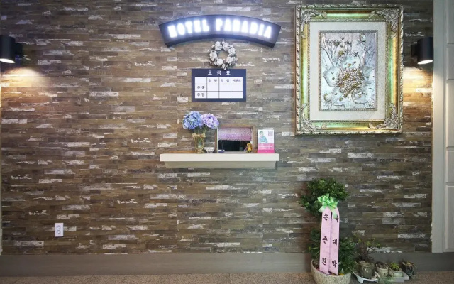 Busan Mandeok Paradia