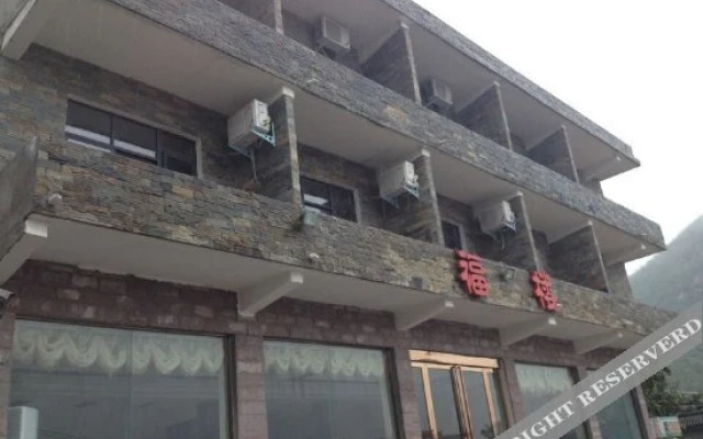 Yuntaishan Fulou Hotel (Anishang Service Area)