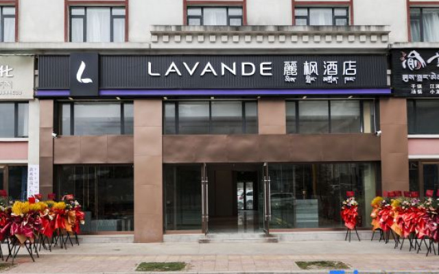 Lavande Hotel (Bomi)