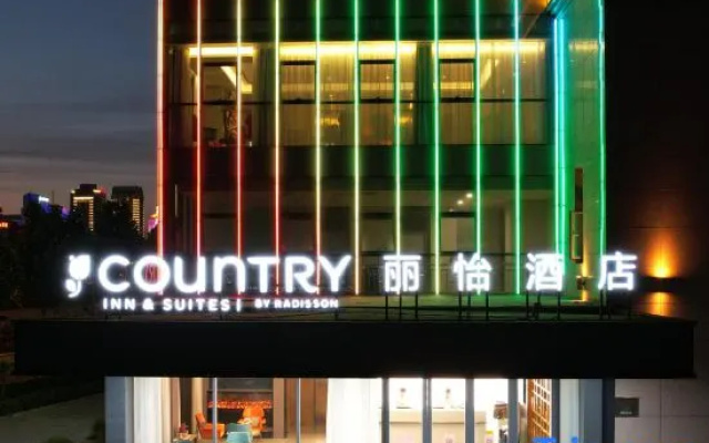 Country Inn & Suites by Radisson, Shijiazhuang High-speed Railway Station – Exterior – Shijiazhuang