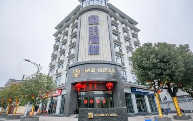 Mingdelou Hotel