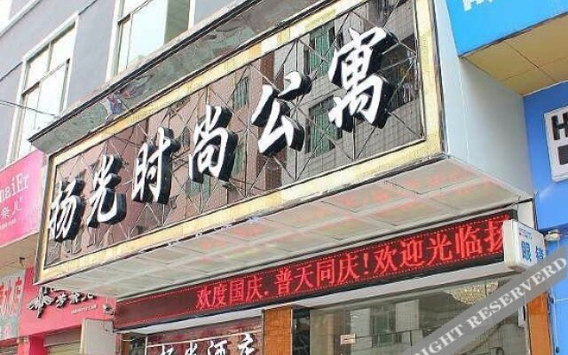 Yangguang Fashion Apartment (Baiyun Avenue Bei'an Huahui Branch)