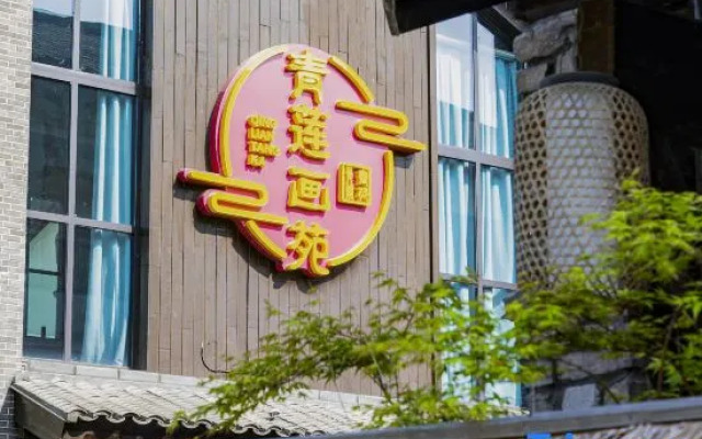 Hotel MoMc Jiuhuashan