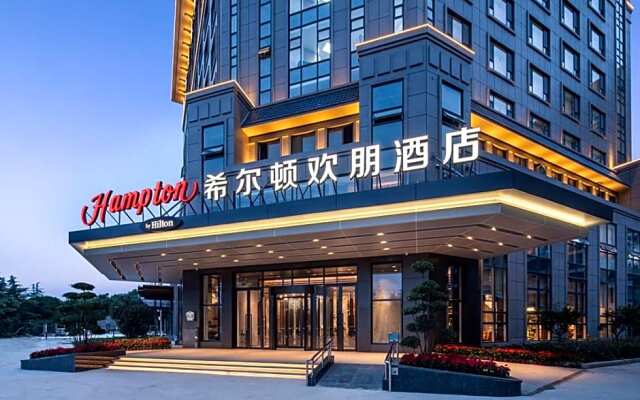 Hampton by Hilton Jining  Innovation Valley