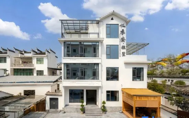 Ji Anhui Shu Homestay (Baoyu Pagoda Branch, Wuyuan) – Exterior – Shangrao