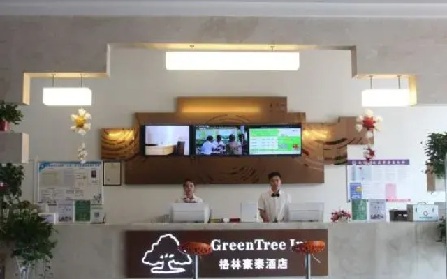 GreenTree Inn (Pingdingshan Wanda Plaza)
