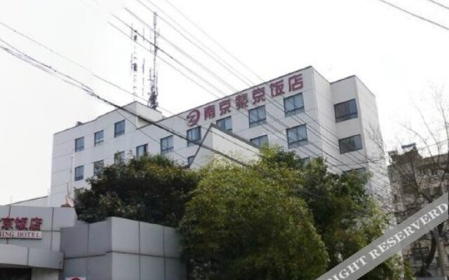 Nanjing Zijing Hotel