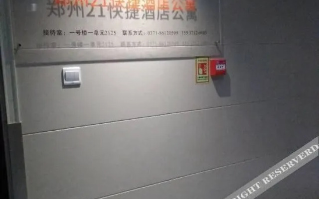 Zhengzhou 366 Fashion Hotel Apartment (Guomao 360 Shop)