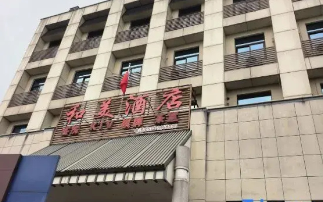 Huzhou Hemei Hotel