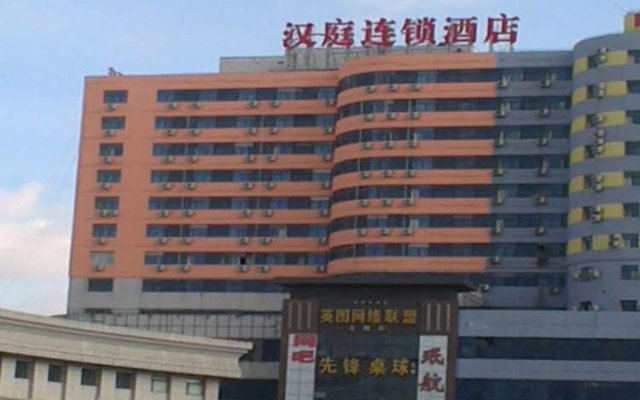 Hanting Hotel Changchun Railway