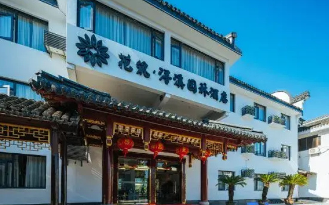 Floral Hotel ·Xunxi Garden Hotel(Nanxun Ancient Town Branch)