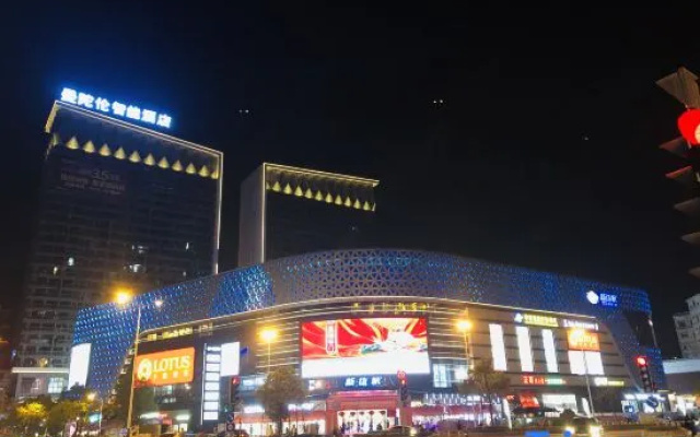 Mantuolun Smart Hotel (Yangjiang Xindacheng)