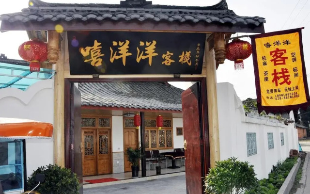 Xi Yangyang Inn