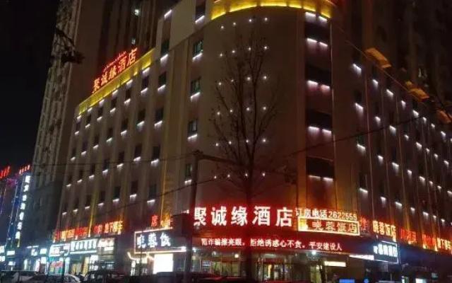 Aksu Juchengyuan Hotel