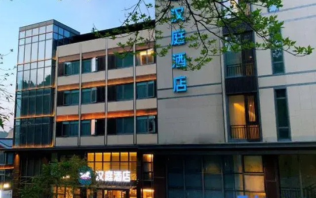 Hanting Hotel (Anji Hello Kitty Amusement Park Branch)